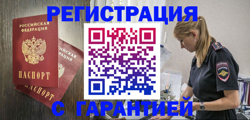 регистрация для дет. сада в Осташкове