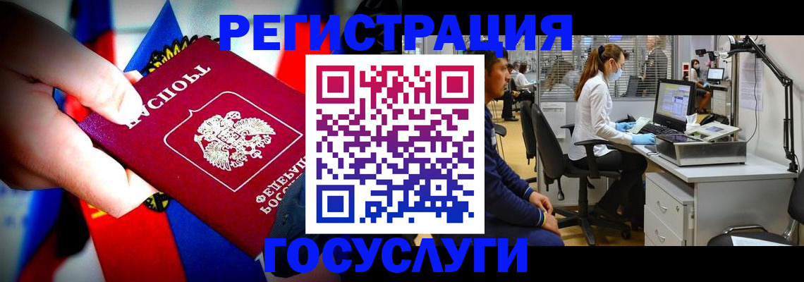 прописка законно в Осташкове